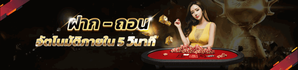 G2G56-ฝากถอนอัตโนมัติ